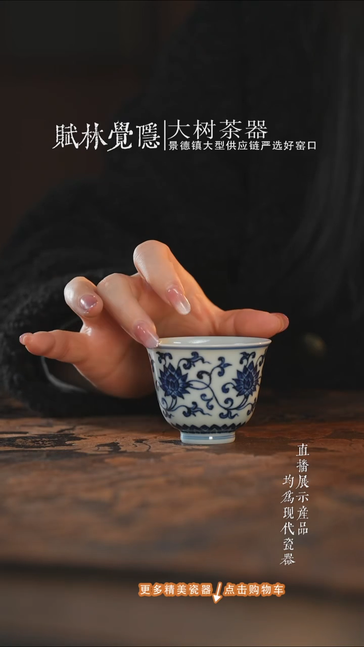摆件陶瓷三方器合金刚莲铃铛杯
