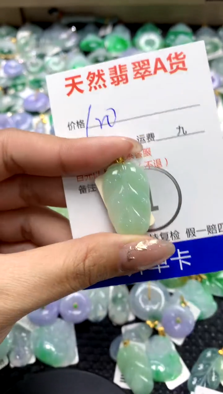 【闪购商品】翡翠颈饰18K金镶嵌111111111