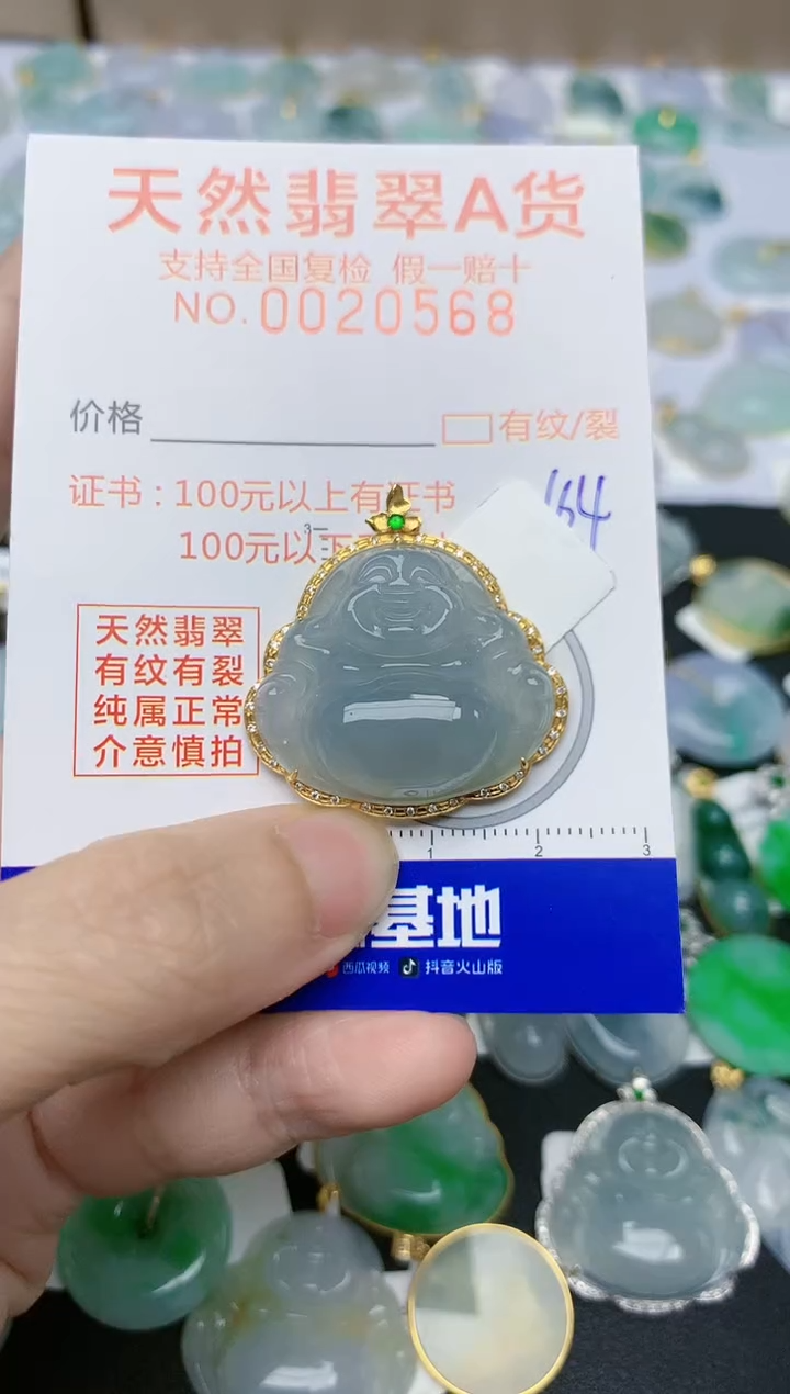 翡翠18K金镶嵌颈饰天然翡翠A货