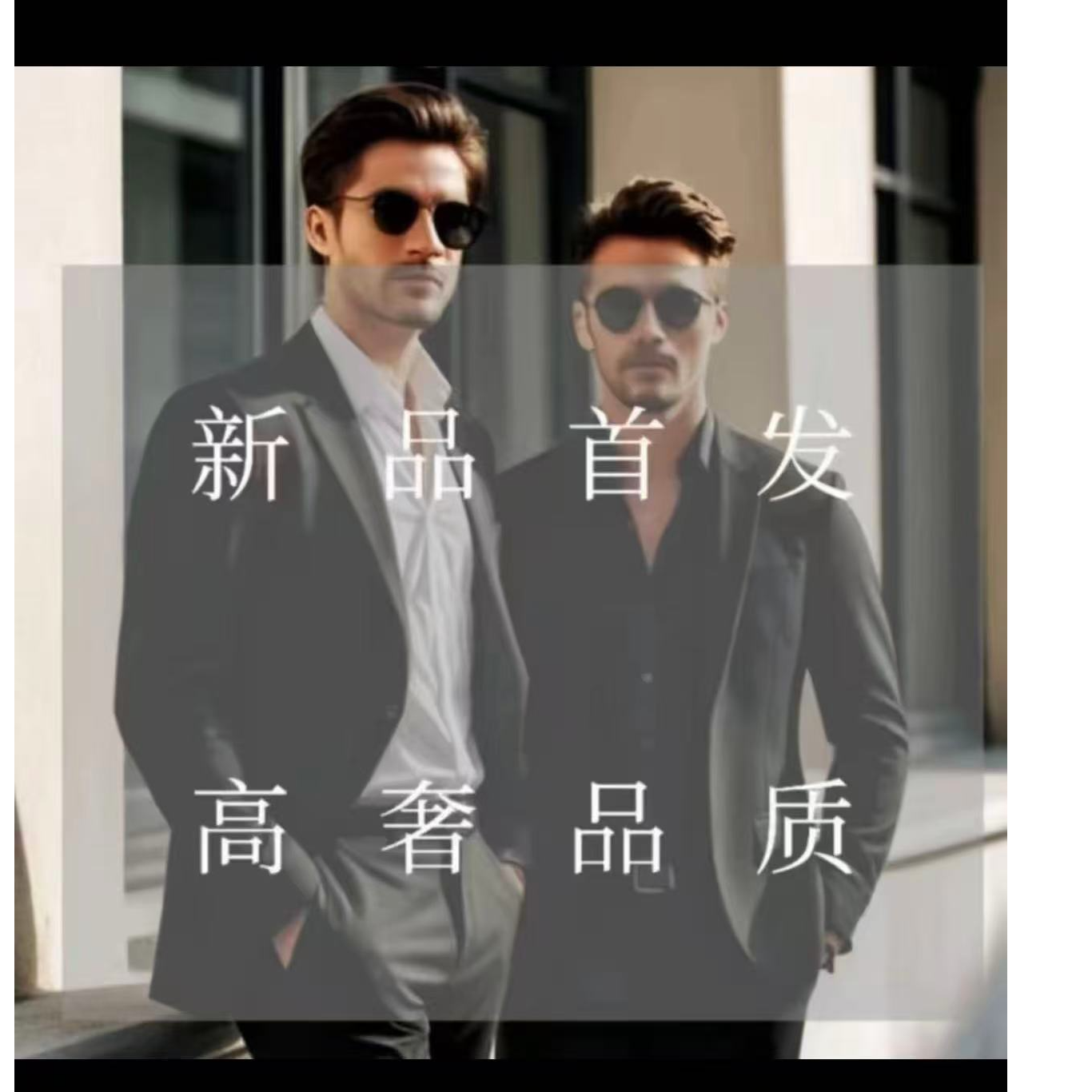 【海外仓】无痕立领拉链T恤