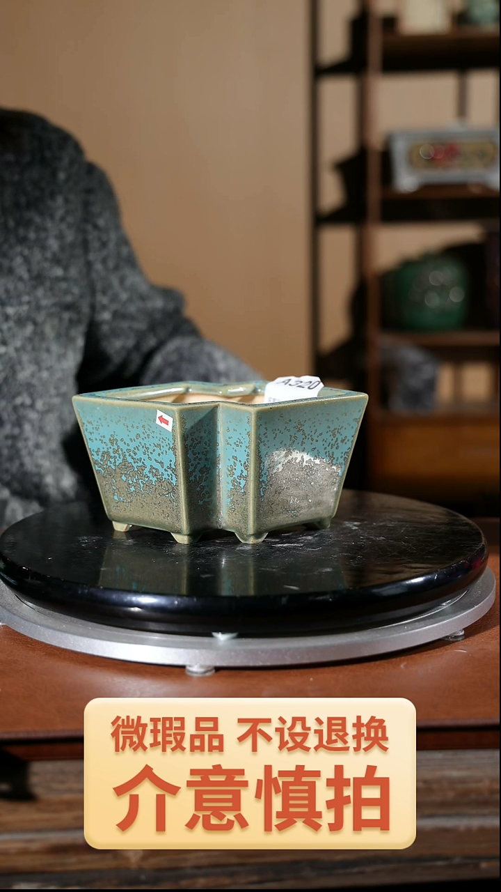 【闪购商品】红陶320