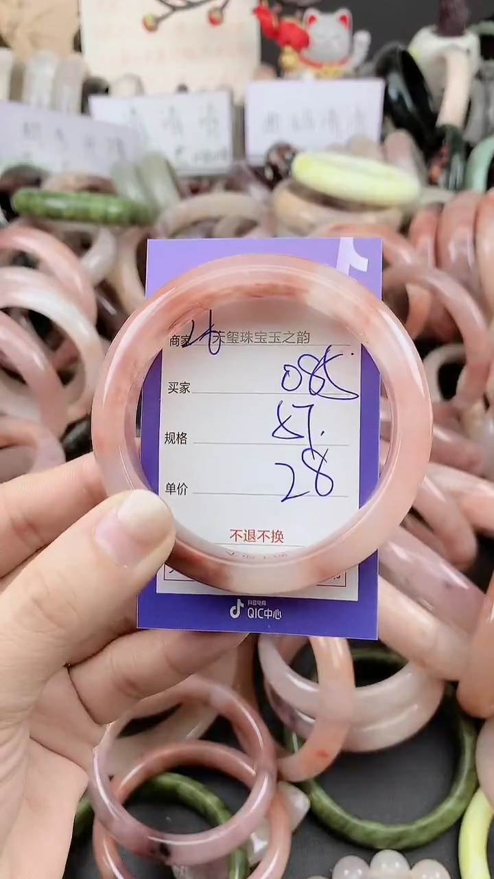 未镶嵌手镯石英质玉085