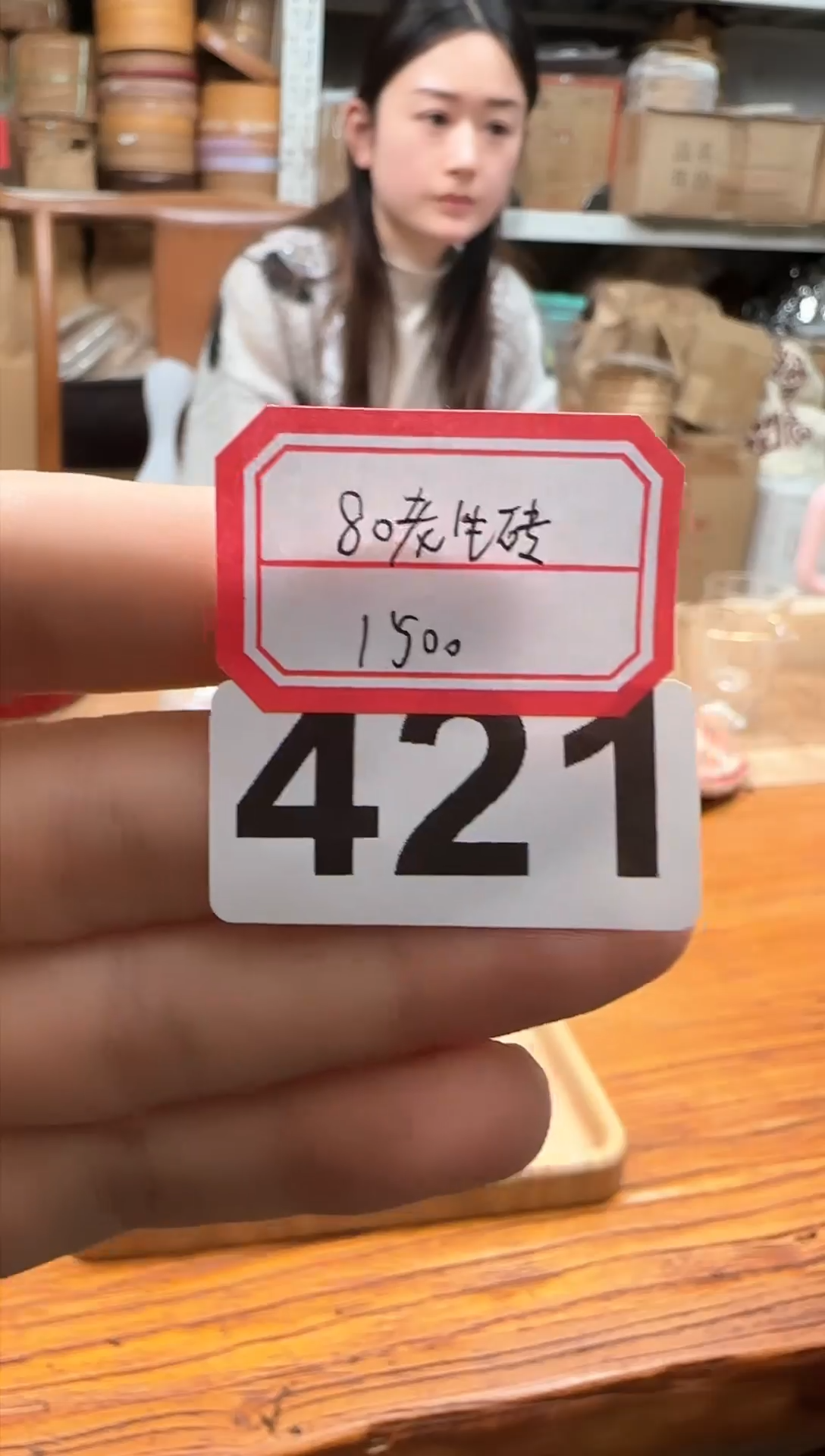 【闪购商品】紫砂茶杯421.。。。。。。。。。。。