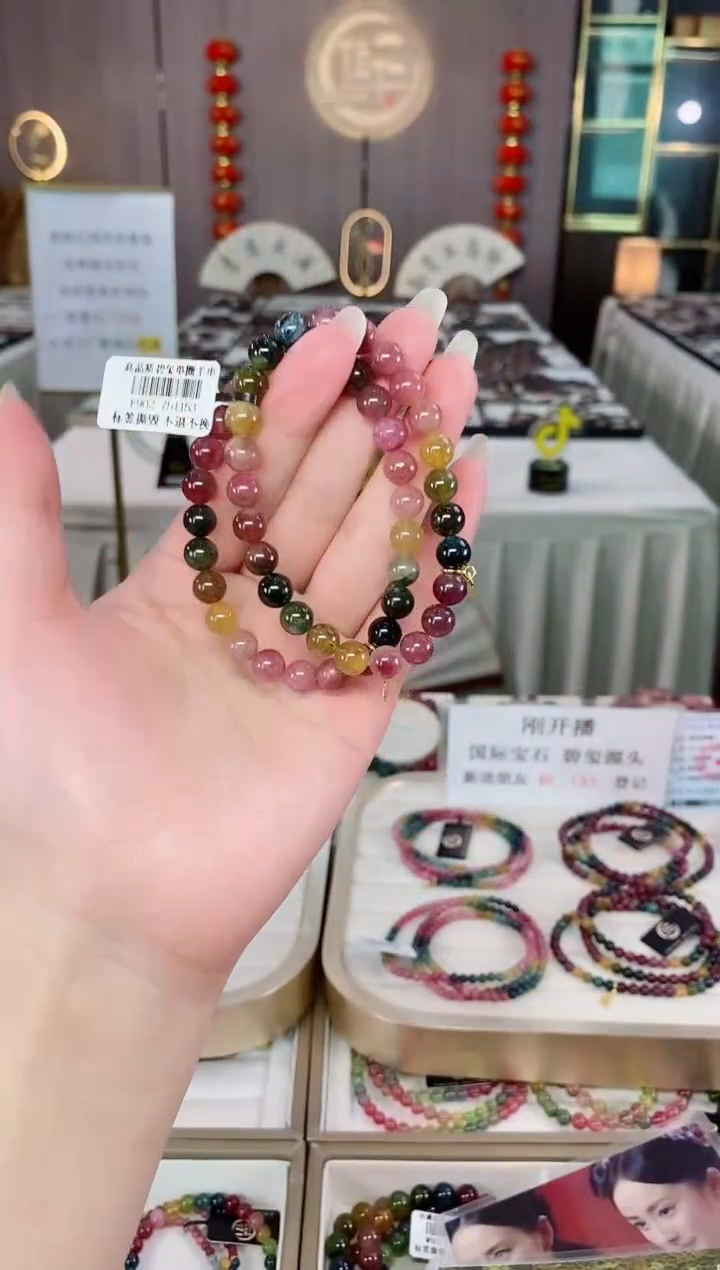 单圈手串7mm+未镶嵌碧玺（多样性发一条）