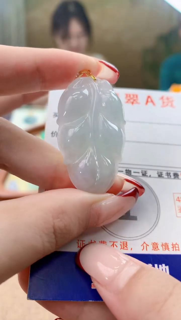 颈饰未镶嵌翡翠 天然A货翡翠挂件