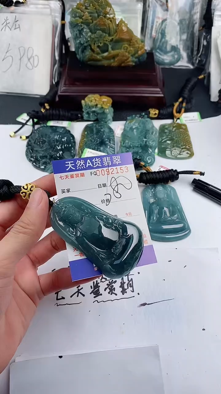【闪购商品】翡翠颈饰未镶嵌          