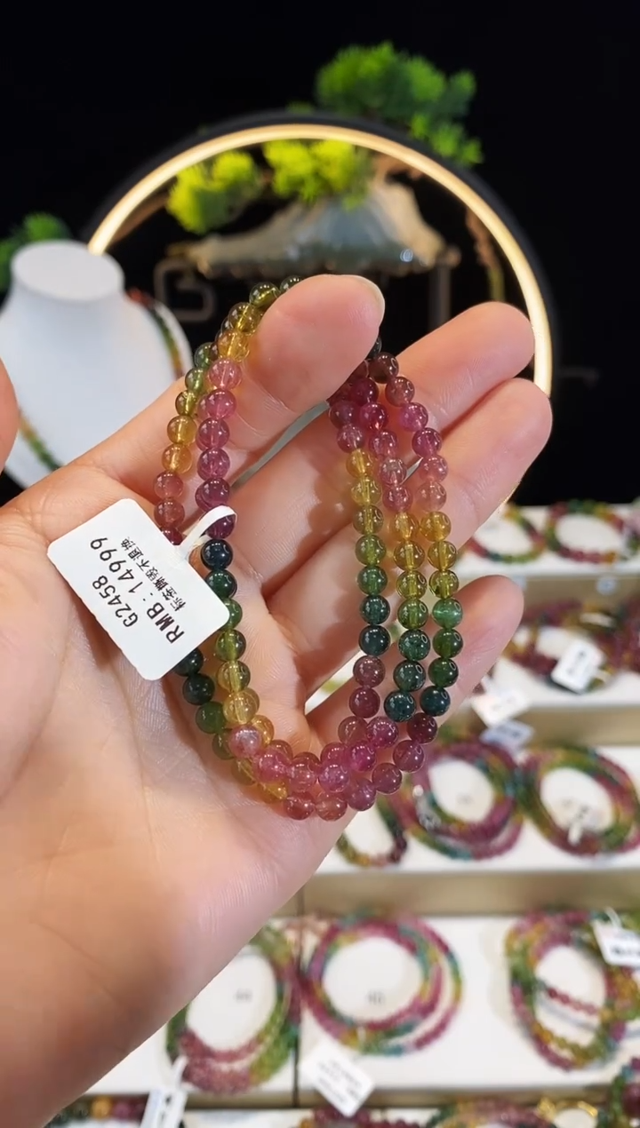 【闪购商品】碧玺手链未镶嵌 G2458三圈颜色微差