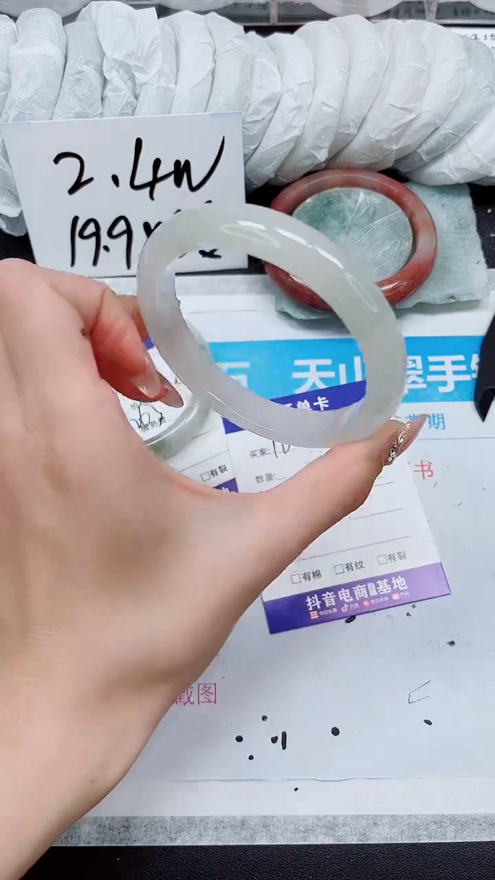 【闪购商品】石英质玉手镯未镶嵌A180-63/64