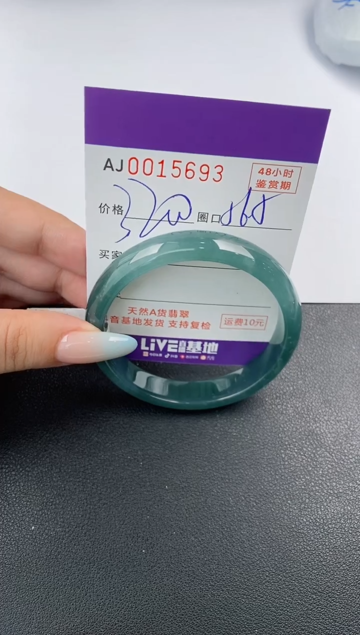 【闪购商品】翡翠手镯未镶嵌天然A货翡翠