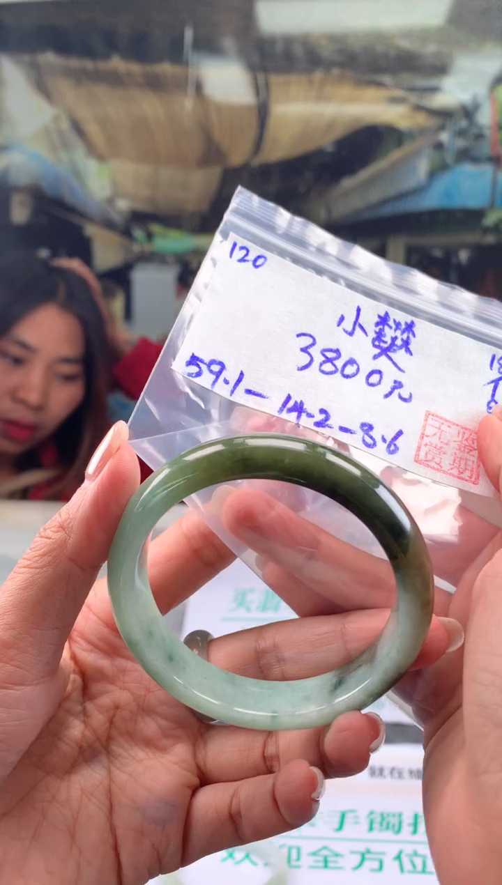 【闪购商品】翡翠手镯未镶嵌翡翠手镯 下单联系小耳机#120