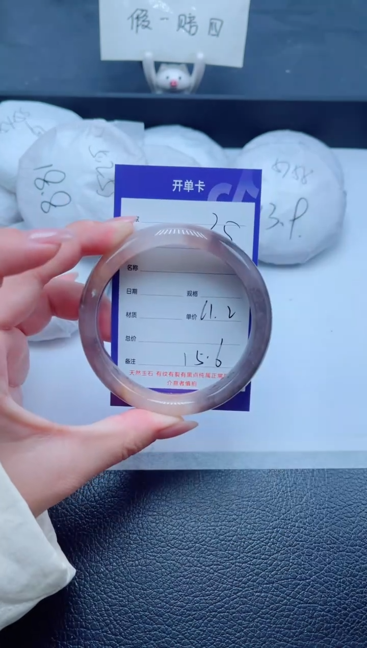 未镶嵌手镯石英质玉35-61