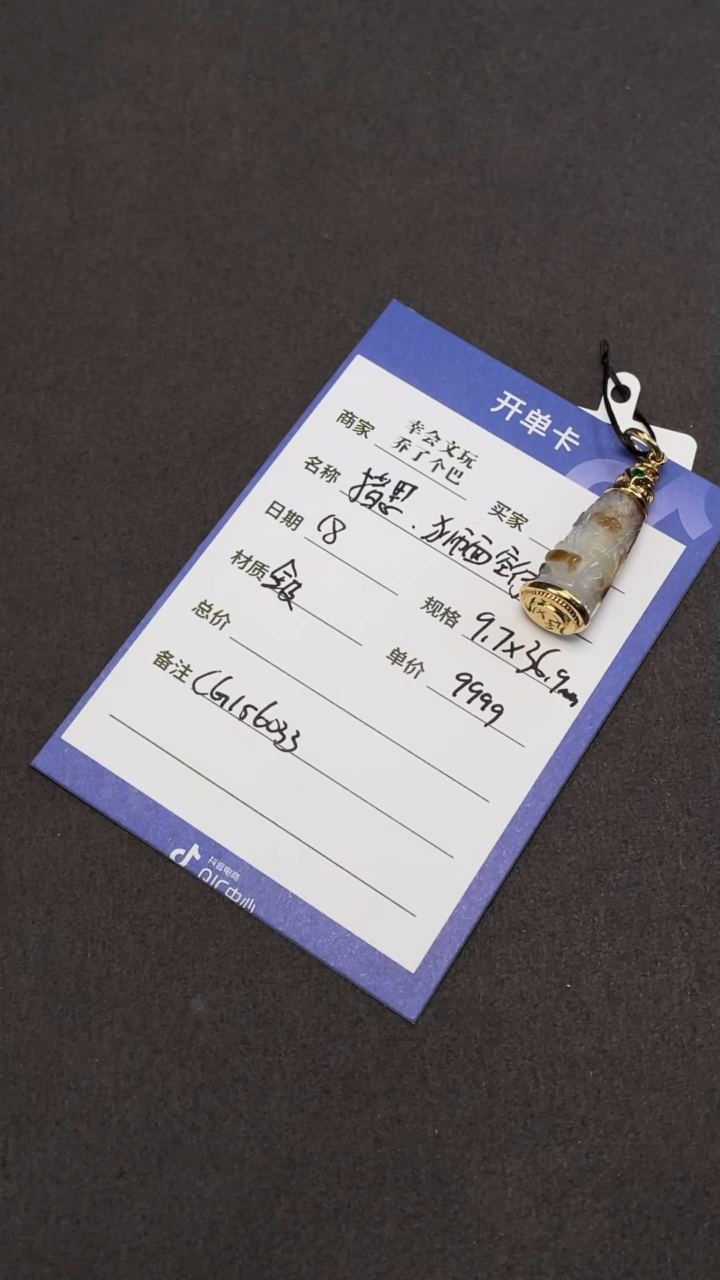 【闪购商品】玛瑙/玉髓吊坠(不含链)未镶嵌玛瑙吊坠