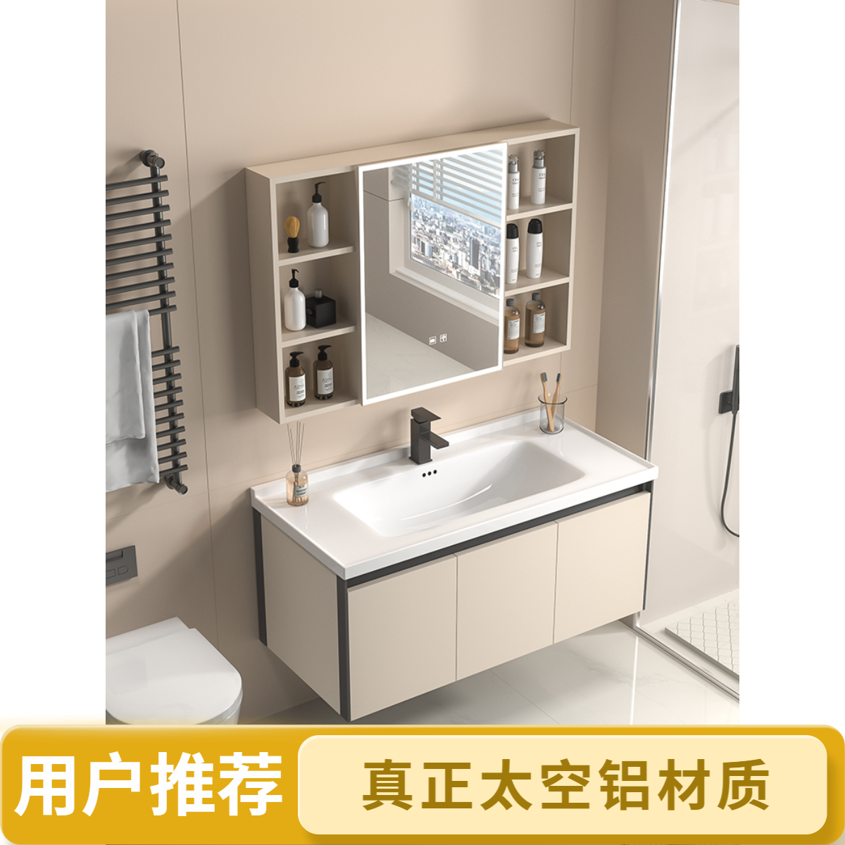 帝莺太空铝蜂窝板浴室盆柜组合卫生间洗漱陶瓷一体盆台面智能镜柜