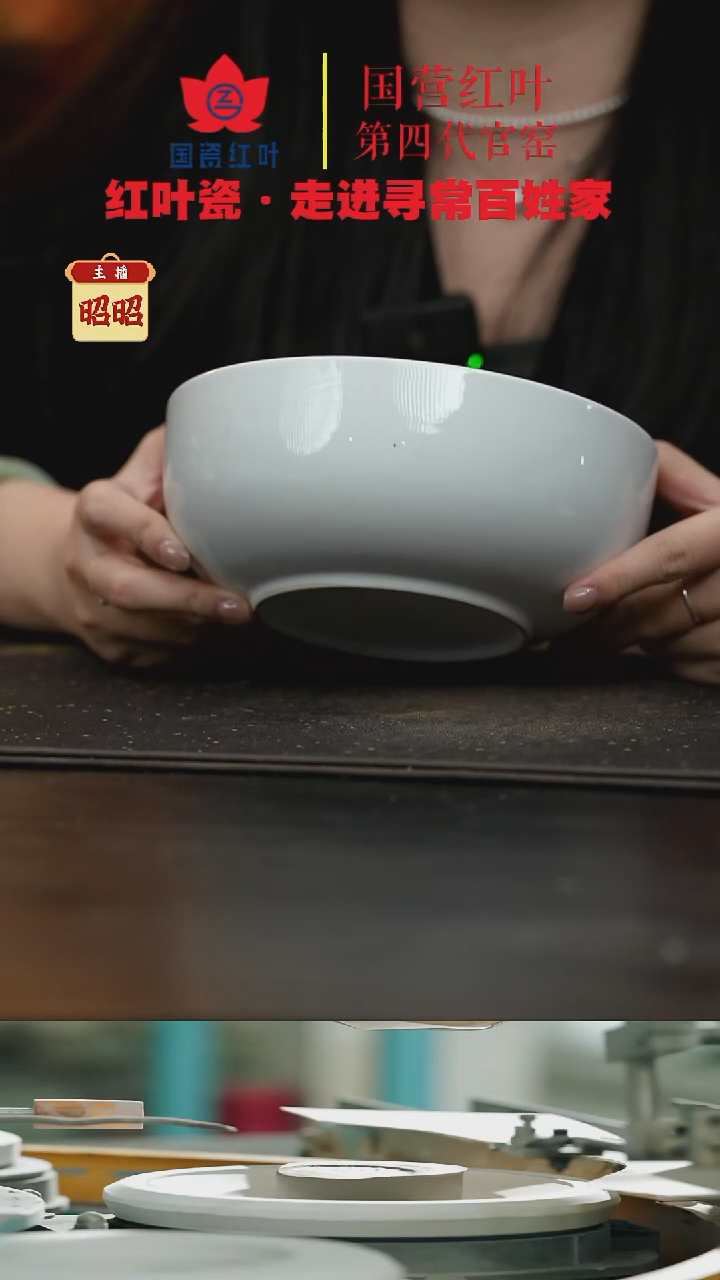 陶瓷2个微瑕白胎7英寸直口碗（无底款）