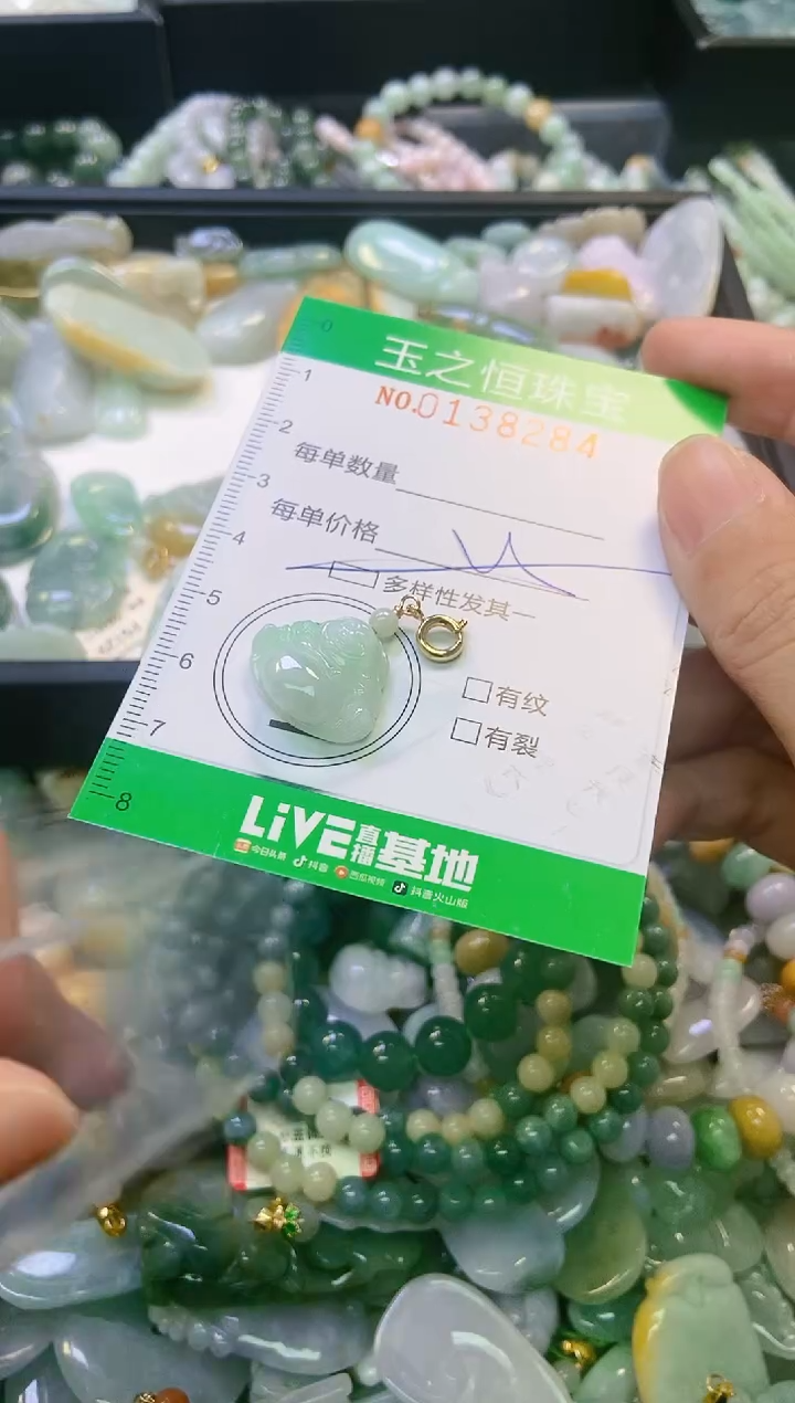 翡翠未镶嵌颈饰闪购0138284多样性发其一