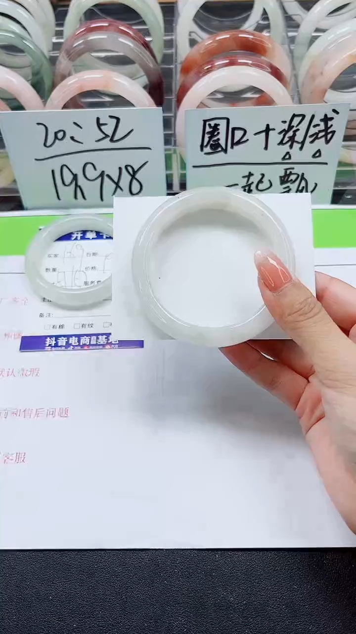 【闪购商品】石英质玉手镯未镶嵌A170-57/58
