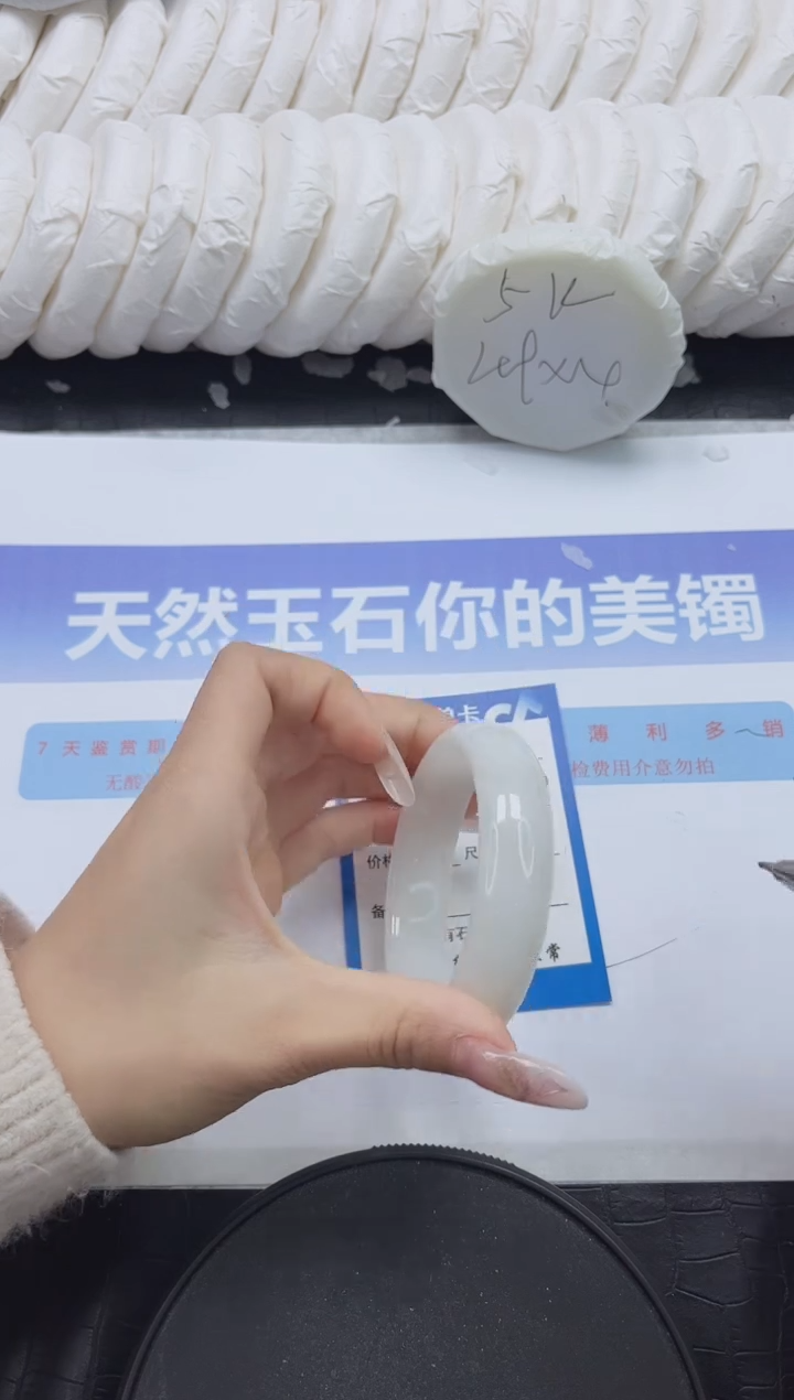 未镶嵌手镯和田玉231-53.2