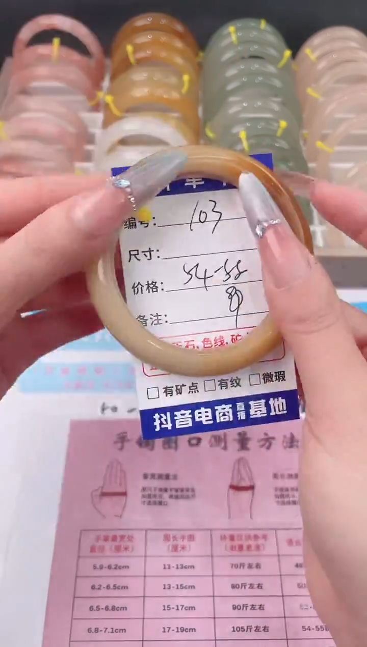 未镶嵌手镯石英质玉103