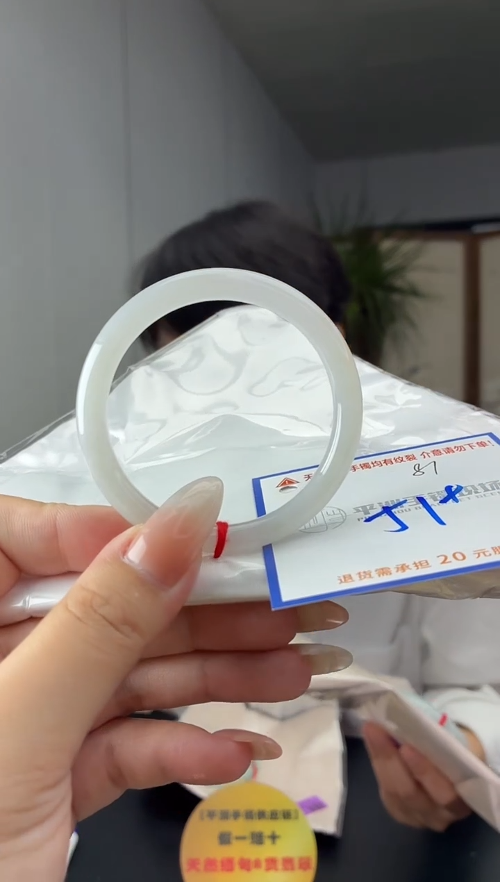 未镶嵌手镯翡翠1111111111