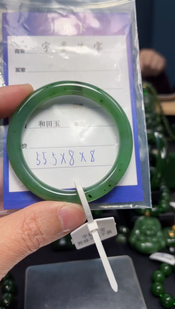 【闪购商品】和田玉（碧玉）手镯未镶嵌1