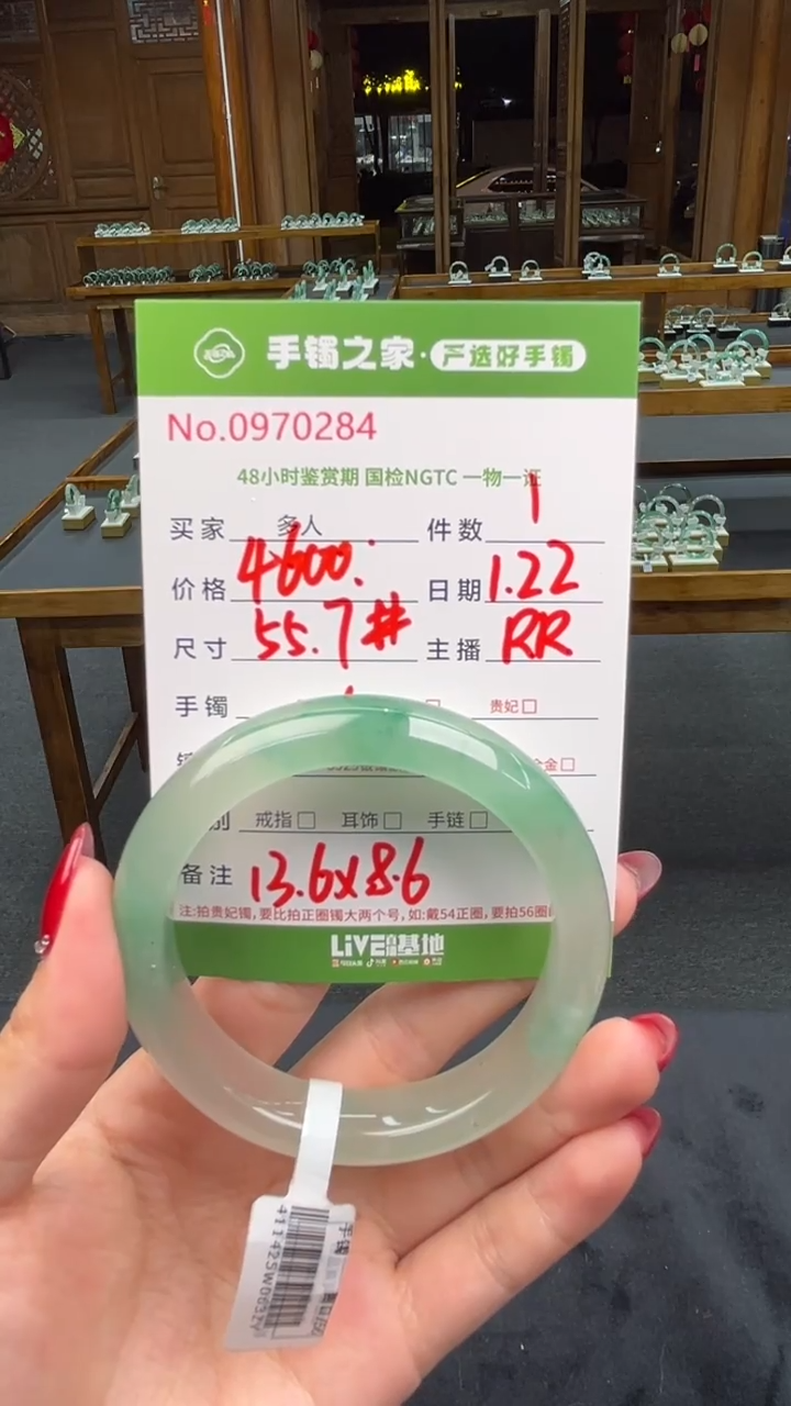 【闪购商品】石英质玉手镯未镶嵌多人