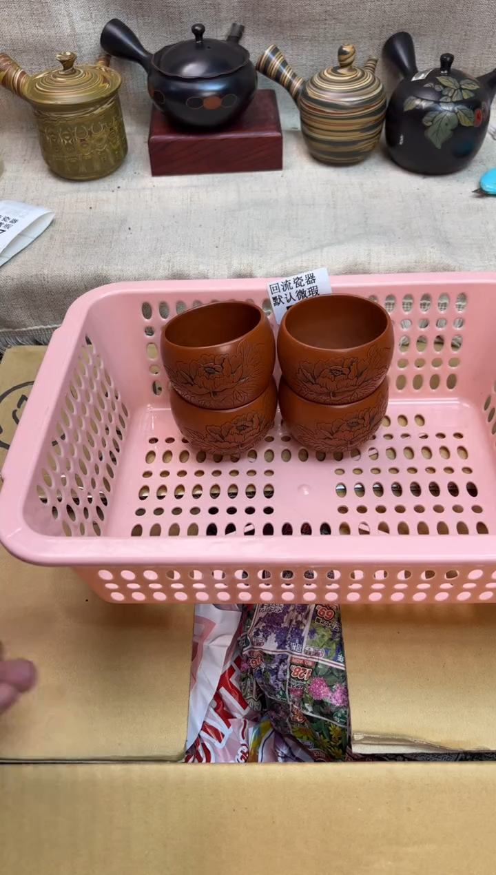 j****2174-4海外茶壶海外茶壶