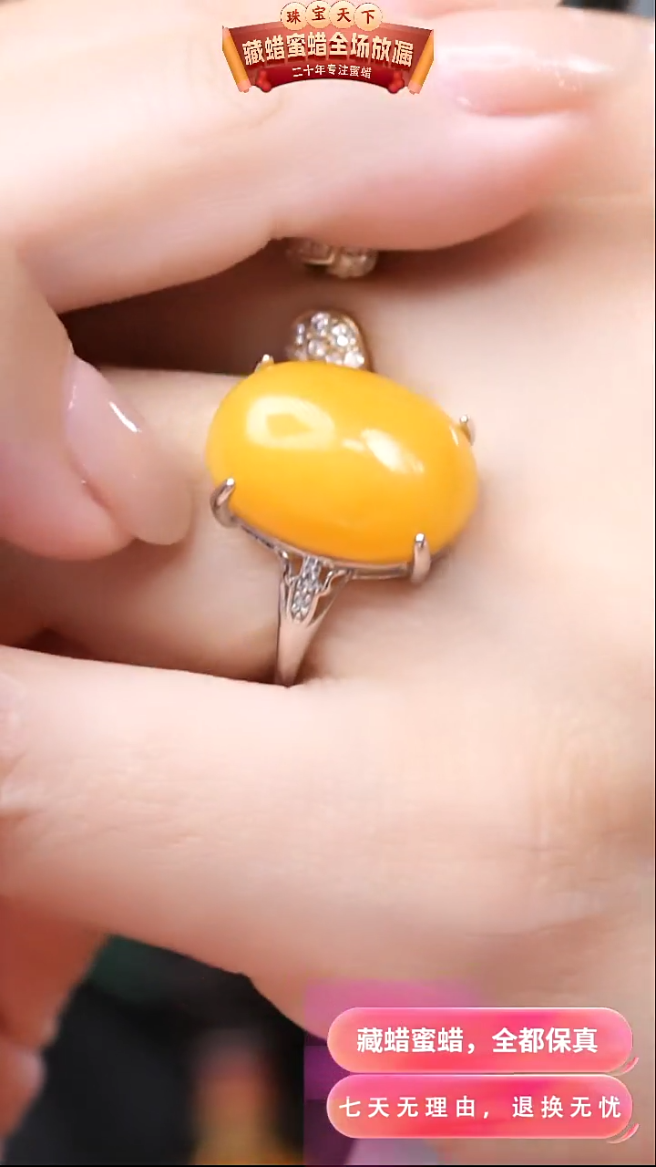 【闪购商品】蜜蜡颈饰银S925镶嵌9407天然蜜蜡琥珀假一罚四