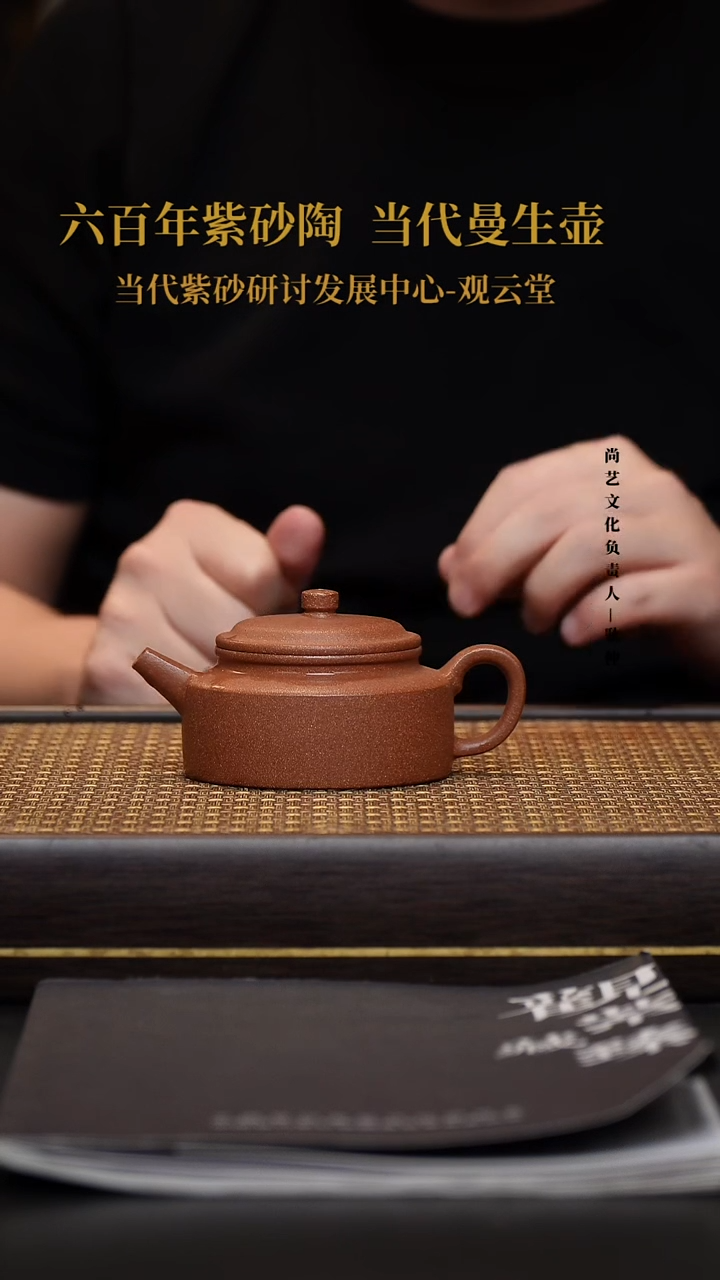 茶壶紫砂宜兴紫砂壶