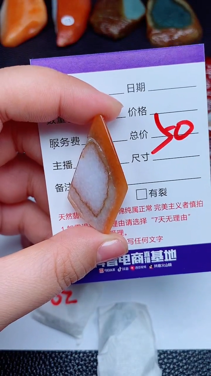 【闪购商品】翡翠颈饰未镶嵌168168168