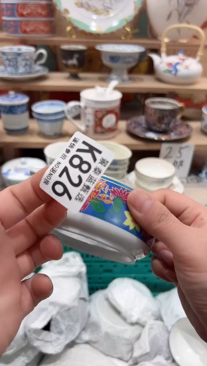 【闪购商品】瓷片当天凑满25米包邮K826