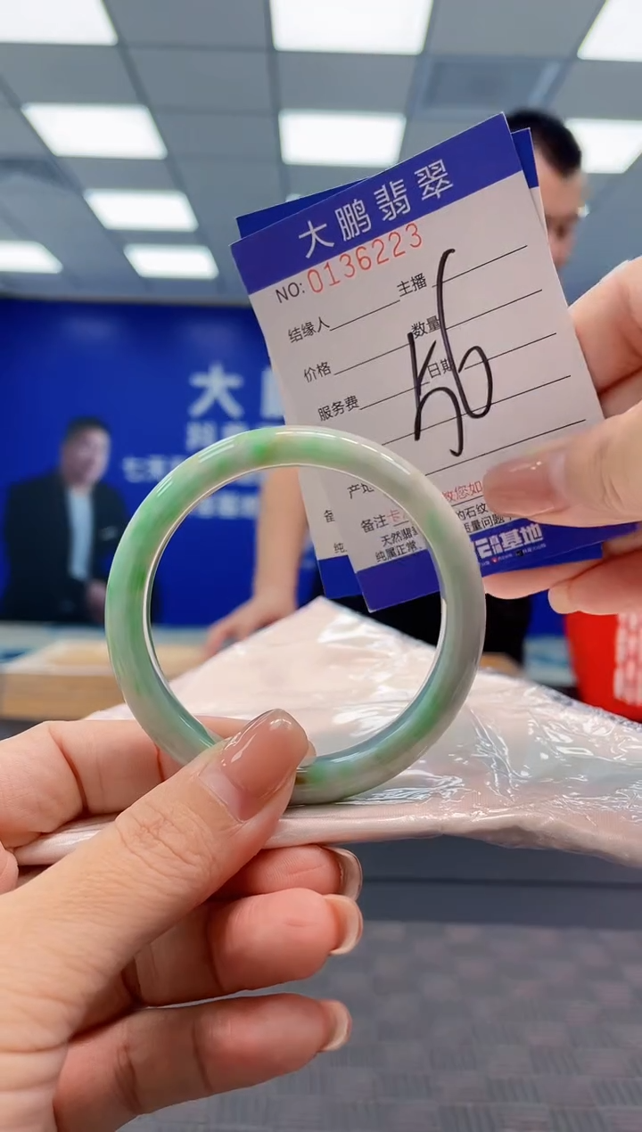 翡翠手镯未镶嵌AAAAAAAA