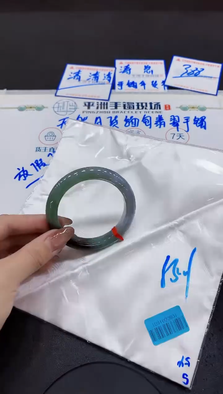 【闪购商品】翡翠手镯未镶嵌000000000000000