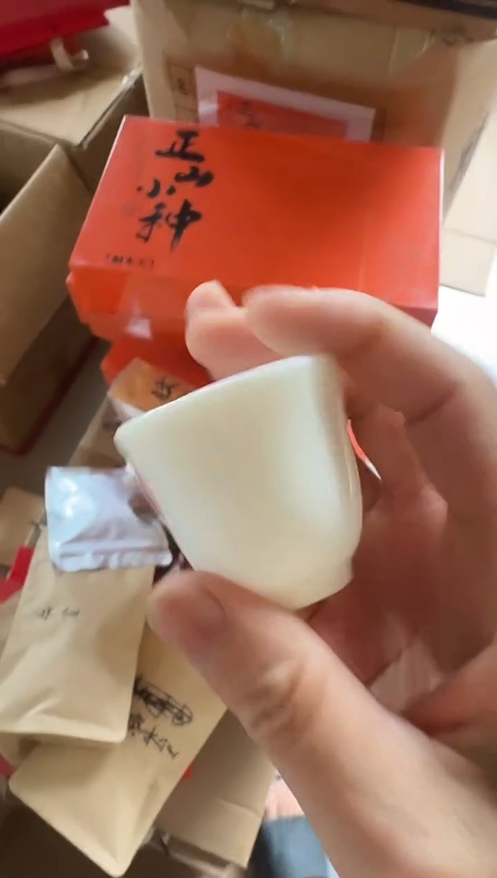 正山30泡礼盒主人杯