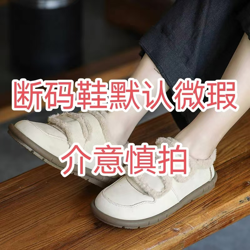 断码微瑕手工头层牛皮女鞋单鞋微瑕默认微瑕介意慎拍