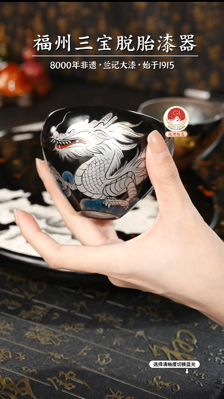 【闪购商品】大漆漆器 银龙建盏杯