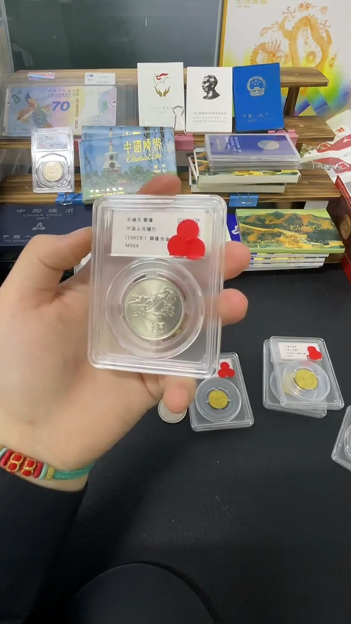 其他普通金属81年一元评级