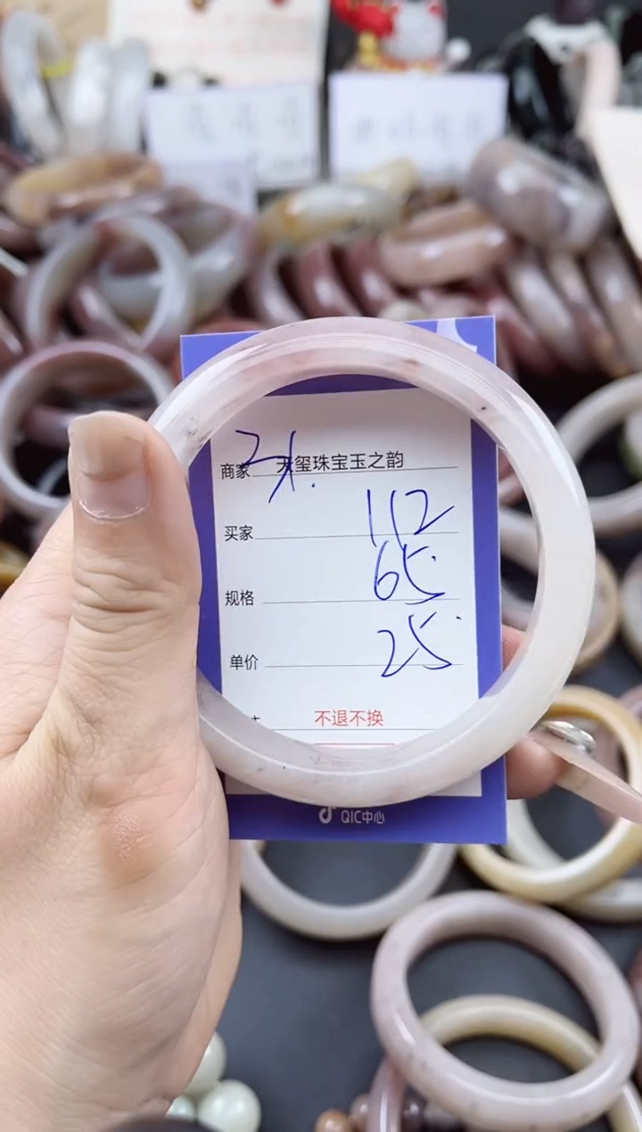 未镶嵌手镯石英质玉112