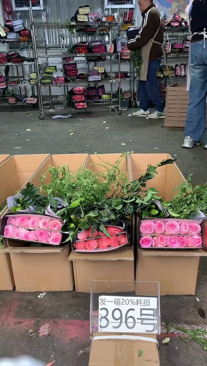 396号♥中通含20%耗损发一箱鲜花