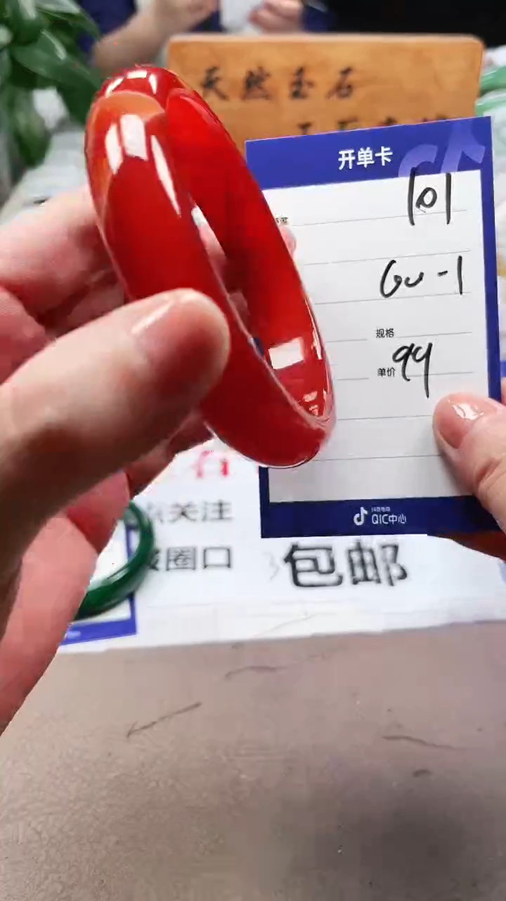 【闪购商品】玛瑙/玉髓手镯未镶嵌a101 6061多样性发货