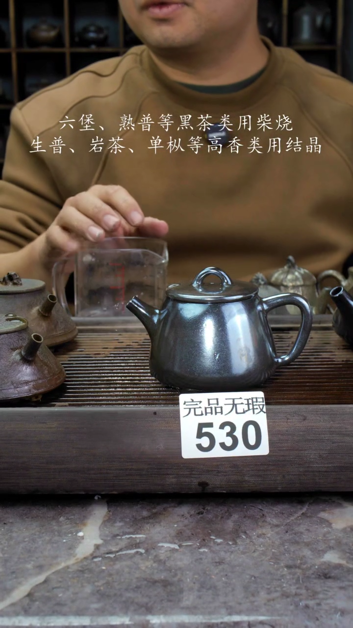 【闪购商品】壶530四大名陶钦州坭兴陶