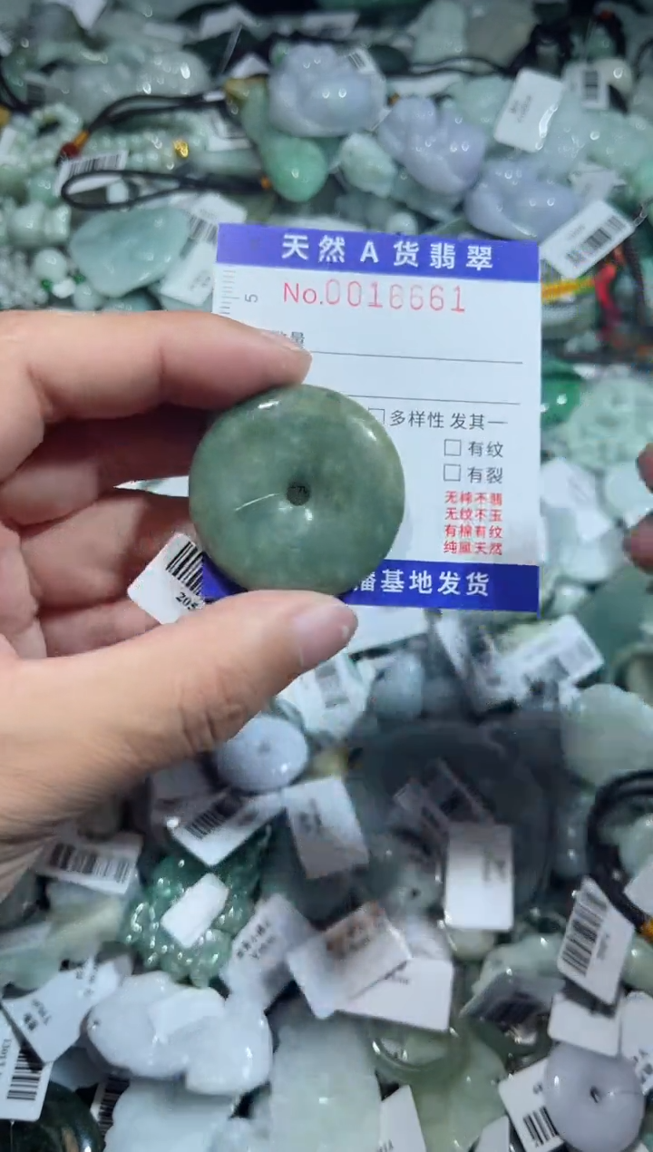 【闪购商品】翡翠颈饰未镶嵌00016661