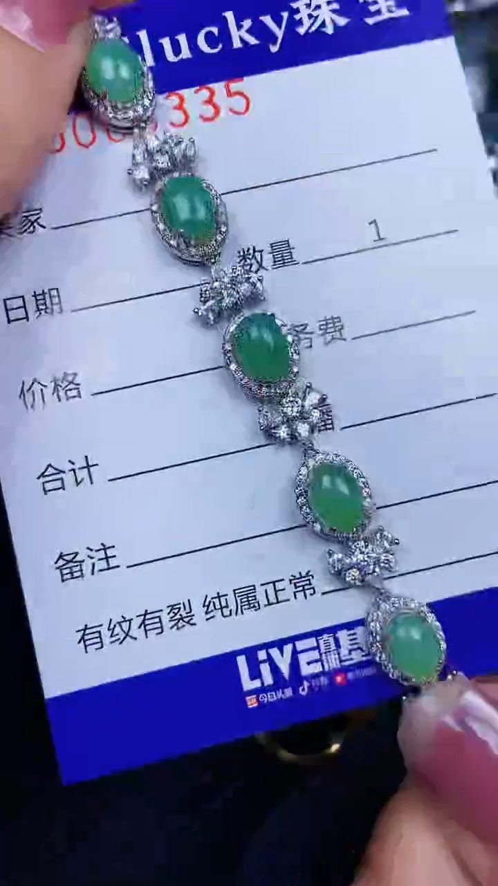 颈饰银S925镶嵌翡翠8335