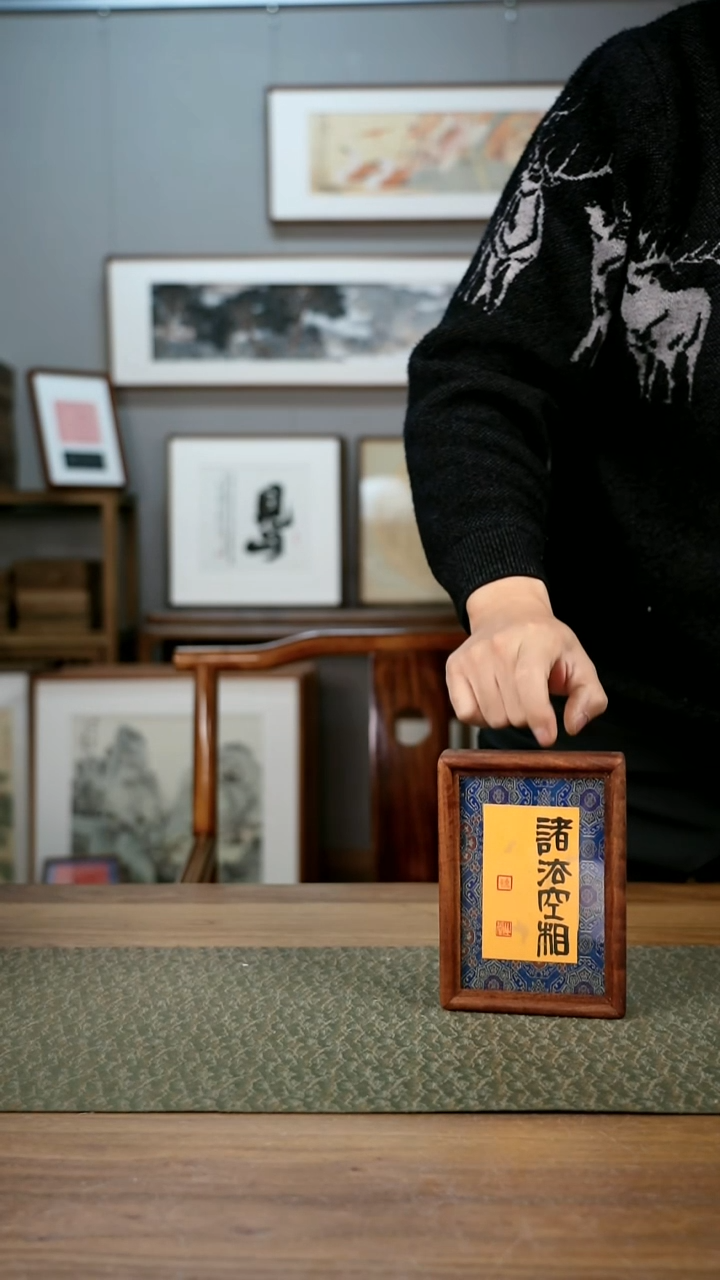 书法协会会员老师作品-