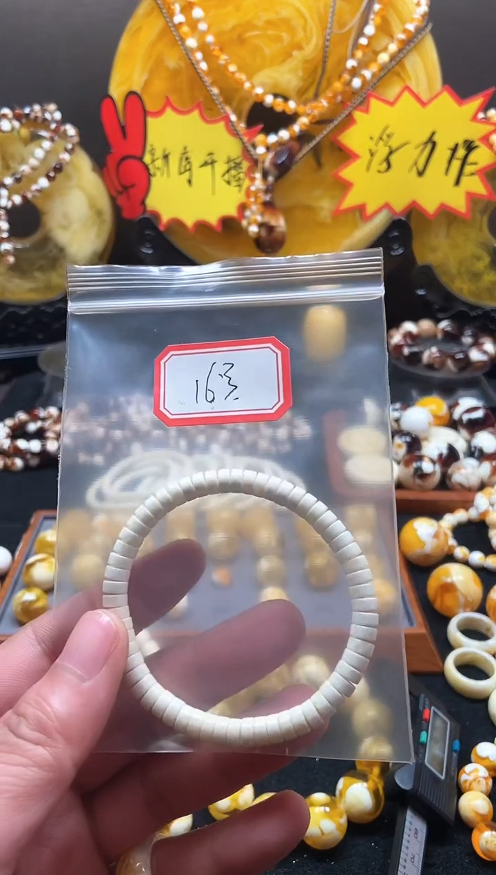 【闪购商品】16号瓷白满白直切3成6单圈
