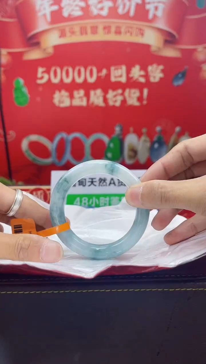 【闪购商品】翡翠手镯未镶嵌手镯12