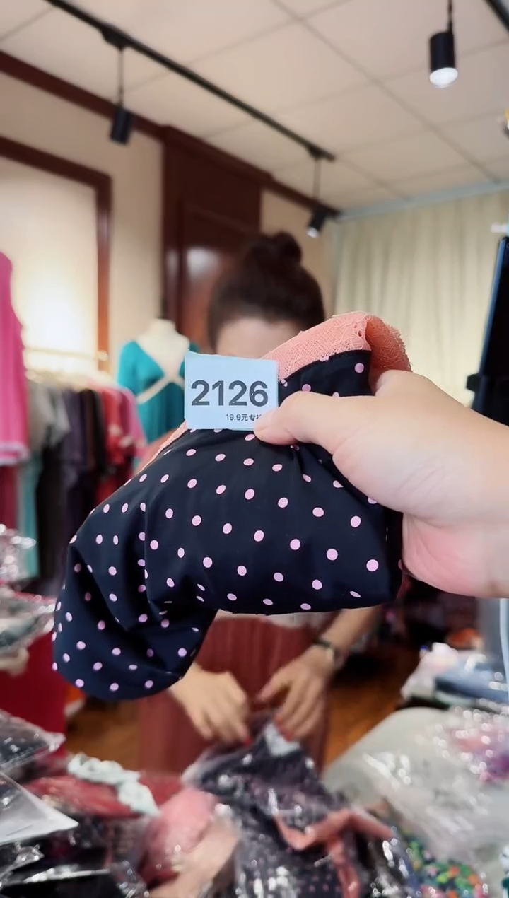 再生纤维素纤维（2126）