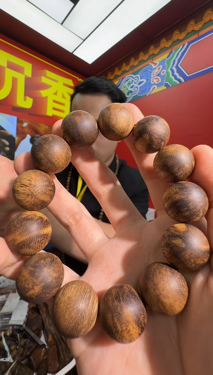 沉香手串光****?q93达拉干多样性发一