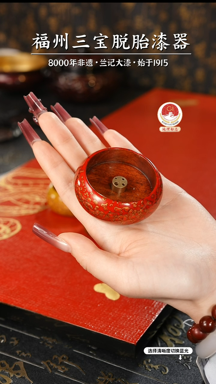 【闪购商品】大漆漆器 红金香插