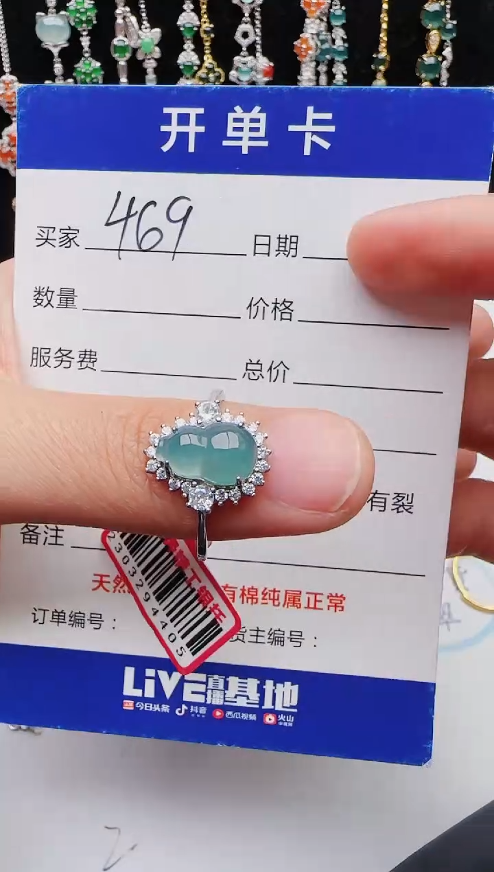 【闪购商品】翡翠戒指银S925镶嵌11111111
