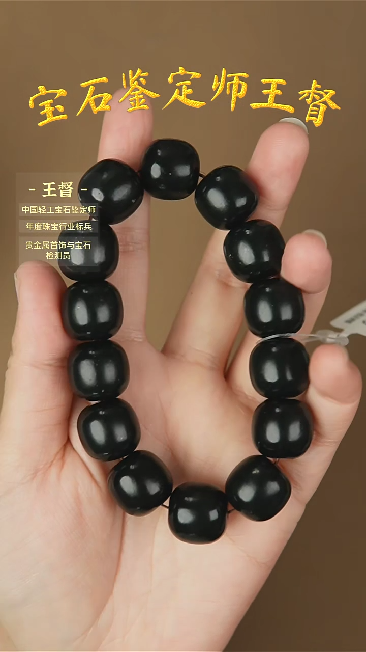 【闪购商品】和田玉手串未镶嵌j10多样性发货拍一发一